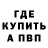 КЕТАМИН VHQ Dmitriy Elistratov