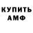 Метадон белоснежный John Waynes