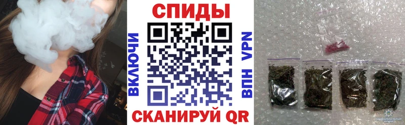 купить наркоту Холм Бутират вода