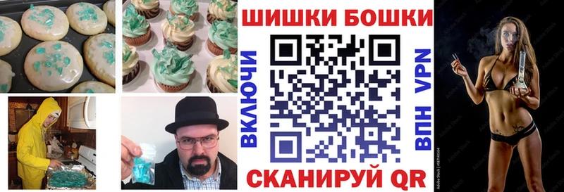 Cannafood марихуана  Холм 