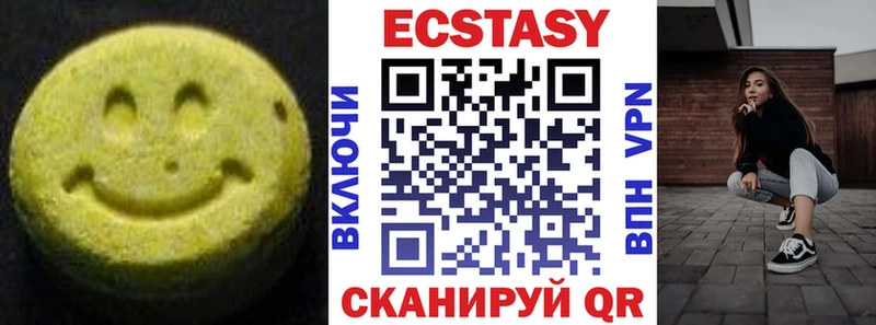 ЭКСТАЗИ бентли  Холм 