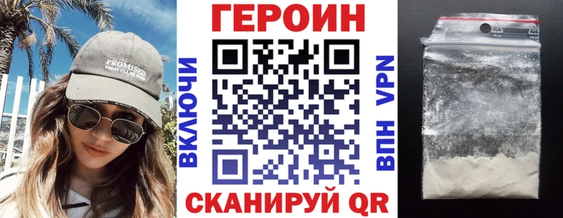цена наркотик  Холм  ГЕРОИН Афган 