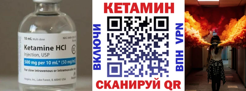 где купить наркотик  OMG как зайти  Кетамин ketamine  Холм 