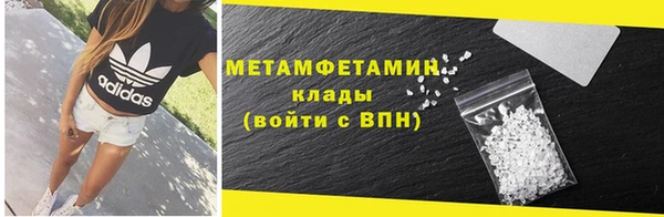 кристаллы Абинск