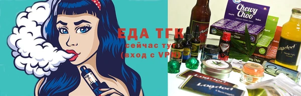 тгк Абдулино
