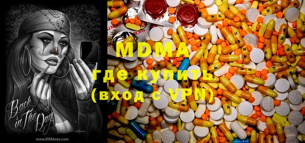 кокс Абаза