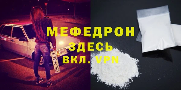 тгк Абдулино