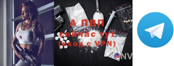 кристаллы Абинск