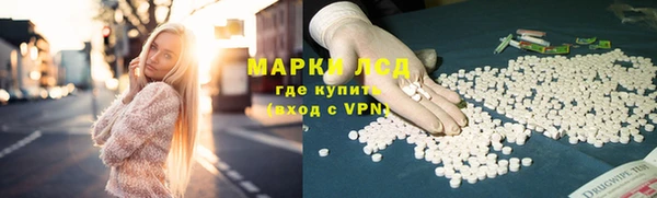 кристаллы Абинск