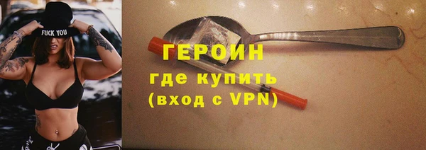 тгк Абдулино