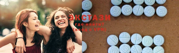 тгк Абдулино