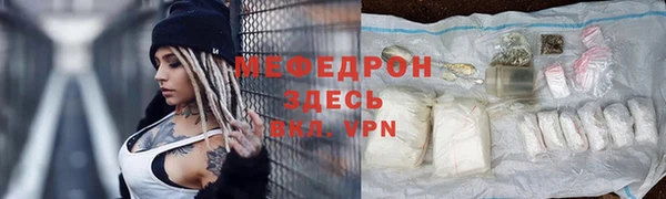 тгк Абдулино