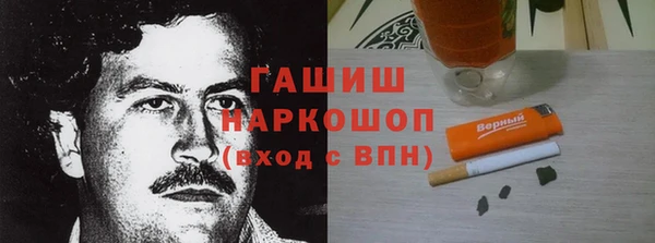 тгк Абдулино