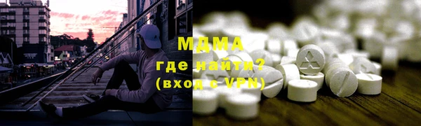 тгк Абдулино