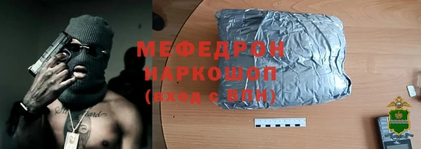 кокс Абаза