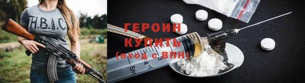 кристаллы Абинск
