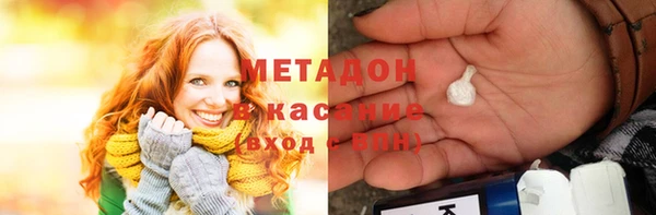 тгк Абдулино