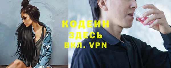 кокс Абаза