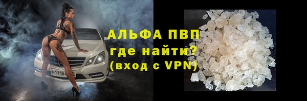 тгк Абдулино
