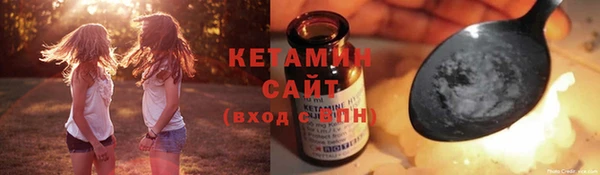 тгк Абдулино