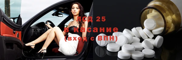 кокс Абаза