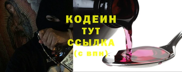 кокс Абаза