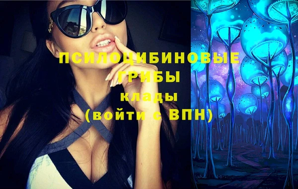 кристаллы Абинск
