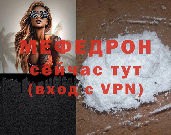 тгк Абдулино