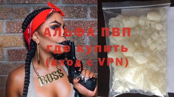 кристаллы Абинск