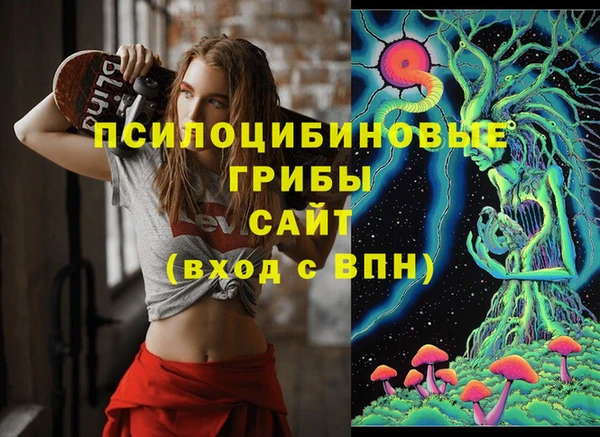 кристаллы Абинск