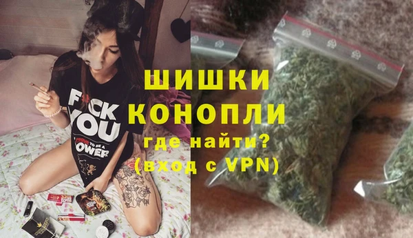 кристаллы Абинск