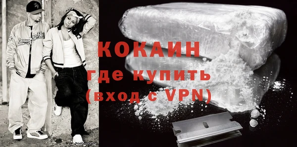 тгк Абдулино