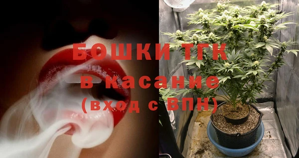 тгк Абдулино