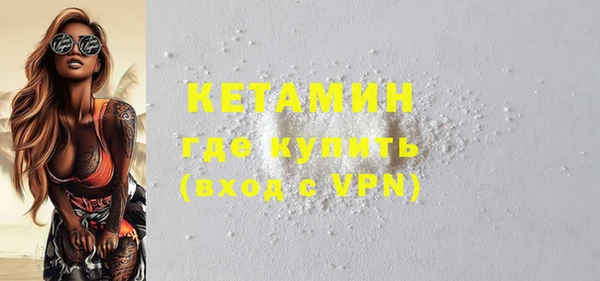 кристаллы Абинск