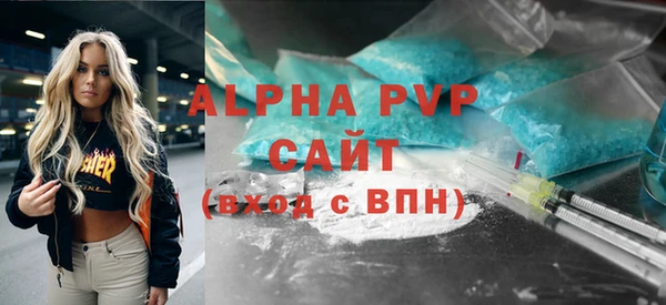 кристаллы Абинск