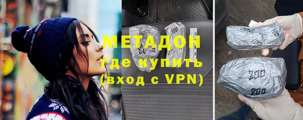 тгк Абдулино
