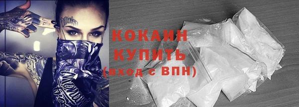 кокс Абаза