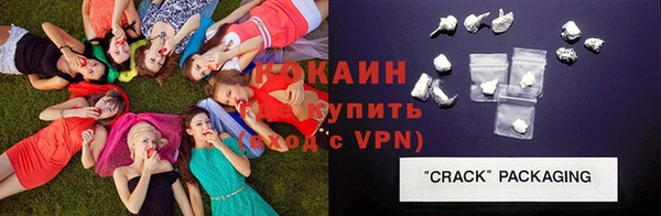тгк Абдулино
