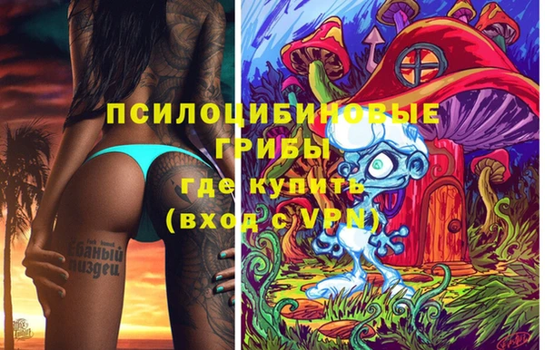 кристаллы Абинск