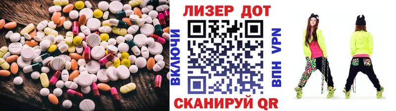 где найти Холм это как зайти ЛСД экстази кислота