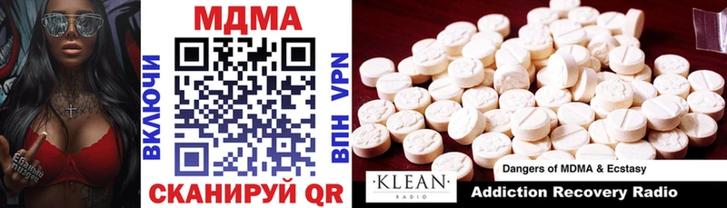 MDMA crystal  купить наркоту  Холм 