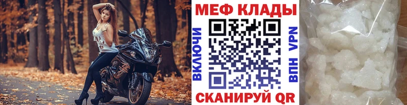 даркнет сайт  Холм  МЯУ-МЯУ 4 MMC 