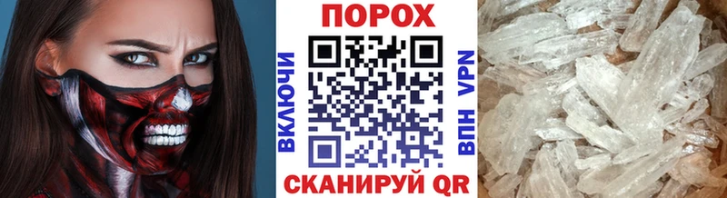 МЕТАМФЕТАМИН кристалл  где купить наркоту  hydra ONION  Холм 