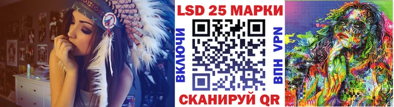 даркнет официальный сайт  Холм  Марки 25I-NBOMe 1,8мг  продажа наркотиков  МЕГА tor 