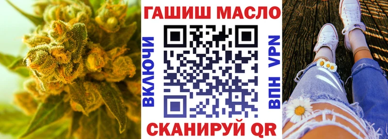 ТГК вейп с тгк  мориарти как зайти  Холм 